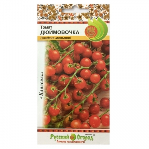 Hạt giống cà chua cherry đỏ - 300208
