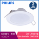 Bộ 12 bóng đèn Philips LED Downlight âm trần DN020B 8W 4000K - Ánh sáng trung tính-5