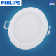 Bộ 12 bóng đèn Philips LED Downlight âm trần DN020B 8W 4000K - Ánh sáng trung tính-2