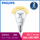 Bộ 2 Bóng đèn Philips LED Nến 4W 2700K E14 P45 - Ánh sáng vàng-2