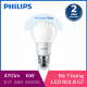 Bộ 7 Bóng đèn Philips LED Gen7 6W 6500K E27 A60 - Ánh sáng trắng-1