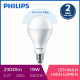 Bóng đèn Philips LED công suất cao 19W 6500K E27 A80 - Ánh sáng trắng-1