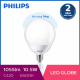 Bóng đèn Philips LED Globe 10.5W 6500K E27 G120 - Ánh sáng trắng-5