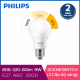 Bóng đèn Philips LED Scene Switch 3 cấp độ chiếu sáng 9W 3000K E27 - Ánh sáng vàng-5