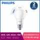 Bóng đèn Philips LED Scene Switch 3 cấp độ chiếu sáng 9W 6500K E27 - Ánh sáng trắng-2