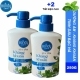 COMBO 2 CHAI Sữa Tắm Kháng Khuẩn BONDY CARE Tinh Dầu Bạc Hà (2 CHAI x 250G) - Mã 2C-Z0812-2