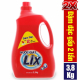COMBO Nước giặt Lix 3.8Kg + Nước xả vải Lix Soft 3.8 lít - NG381 + LSF05-2