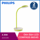 Đèn bàn Philips LED Compass 66045 4.8W (Xanh lá)-6