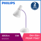Đèn bàn Philips Pear 71567 (Tím)-5