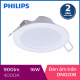 Đèn Downlight âm trần Philips LED DN020B 16W 4000K - Ánh sáng trung tính-1