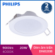Đèn Downlight âm trần Philips LED DN020B 20W 4000K - Ánh sáng trung tính-3