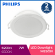 Đèn Downlight âm trần Philips LED Meson 59202 7W 6500K- Ánh sáng trắng-7