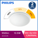 Đèn ốp trần Philips LED 3 cấp độ sáng Cavanal 31808 13.5W 4000K- Ánh sáng trung tính-6