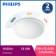 Đèn ốp trần Philips LED 3 cấp độ sáng Cavanal 31808 13.5W 6500K- Ánh sáng trắng-5