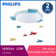 Đèn trần phòng trẻ em Philips LED Aeroplane 77501 22W-1