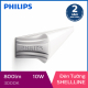 Đèn tường Philips LED Shellline 31173 10W 3000K - Ánh sáng vàng-1