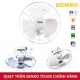 Quạt trần đảo SENKO TD105-1
