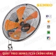 Quạt treo tường 2 dây SENKO TC116-1