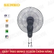 Quạt treo tường 2 dây SENKO TC1620-2