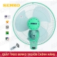 Quạt treo tường SENKO Có Remote TR1428/TR1683-1