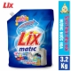 Túi nước giặt LIX matic hương nước hoa 3.2kg NGM04 - Chuyên dụng cho máy giặt-1